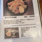 お食事処 なみき - 