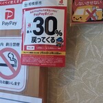 お食事処 なみき - 