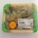 ミートコマツ - 