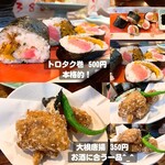 ダイニングステージ 佐海屋 - 