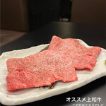 Yakiniku Arashi - 