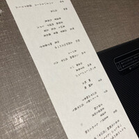 京都つゆしゃぶCHIRIRI 銀座京橋店 - 