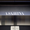 ASAHINA Gastronome