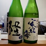 原始焼 日本酒 雨のち晴レルヤ。 - 
