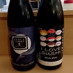 原始焼 日本酒 雨のち晴レルヤ。 - 
