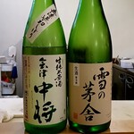 原始焼 日本酒 雨のち晴レルヤ。 - 