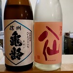 原始焼 日本酒 雨のち晴レルヤ。 - 