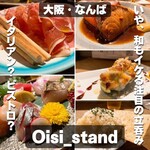 Oisi stand - 