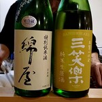 原始焼 日本酒 雨のち晴レルヤ。 - 