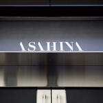 ASAHINA Gastronome - 