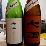原始焼 日本酒 雨のち晴レルヤ。 - 