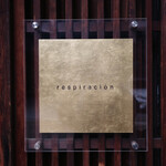 レスピラシオン - 