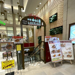 新宿中村屋 manna - 