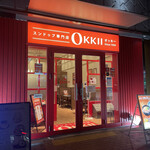 スンドゥブ専門店 OKKII - 