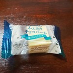 キッチン ブルー グローブ - お菓子のアップ