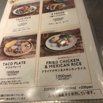 北出TACOS - 