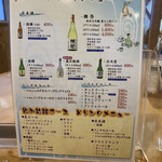 海鮮炉端　うろこ亭 - 