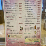 海鮮炉端　うろこ亭 - 