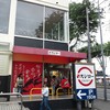 スシロー 上鶴間店