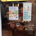 イート・モア・グリーンズ - 