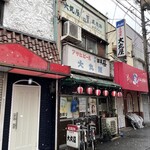 大丸屋 - 