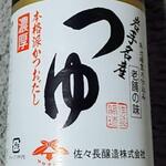 ユニバース - 料理写真: