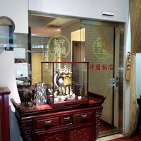 中国飯店 三田店 - 