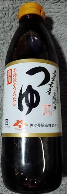 ユニバース 水沢日高店 &ndash; 水沢の便利なコンビニ・スーパーで日常をサポート