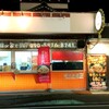 復活!カルピ丼 竹原店