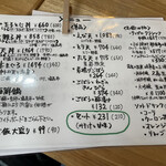 手打蕎麦のたぐと - 