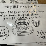 手打蕎麦のたぐと - 