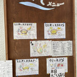 手打蕎麦のたぐと - 