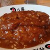 日乃屋カレー 仙台定禅寺通り店