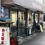 台北飯店 - 