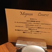 PRIME TOKYO 新宿野村ビル49F - 