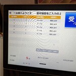 回転寿司 一太郎 - 