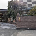 回転寿司 一太郎 - 