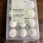 無印良品 - 
