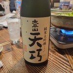 太平山酒蔵 - 