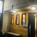 キッチン三喜屋 - 