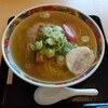 Ra-Men Ki Chiri N - 塩ラーメン