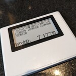 回転寿司 一太郎 - 