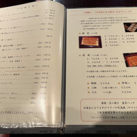 五代目 野田岩 麻布飯倉本店 - 