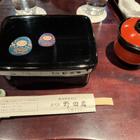 五代目 野田岩 麻布飯倉本店 - 