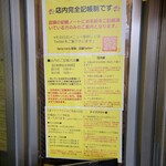 SPICY CURRY 魯珈 - 