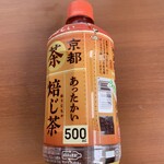 ファミリーマート - ドリンク写真: