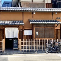 Ristorante 美郷 - 