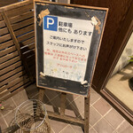 Purimurozu - 店舗前以外にも駐車場あり