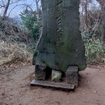 顎で喰らえ - 浅間山頂上