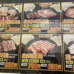 Shichirin Yakiniku Anan - 